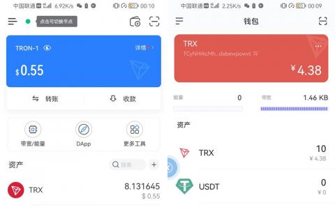 imtoken怎么跨链交易_imtoken怎么转到交易所