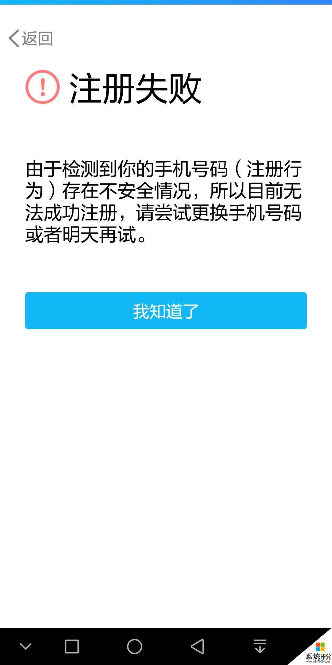 国内手机号怎么注册飞机帐号_国内手机号怎么注册飞机帐号和密码