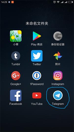 玩Telegram用什么加速器_telegraph官网入口加速器