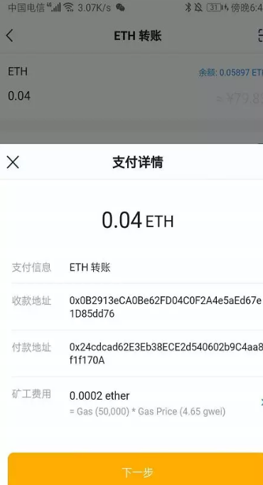 冷钱包是不是不用连网_冷钱包没有网络可以转账吗