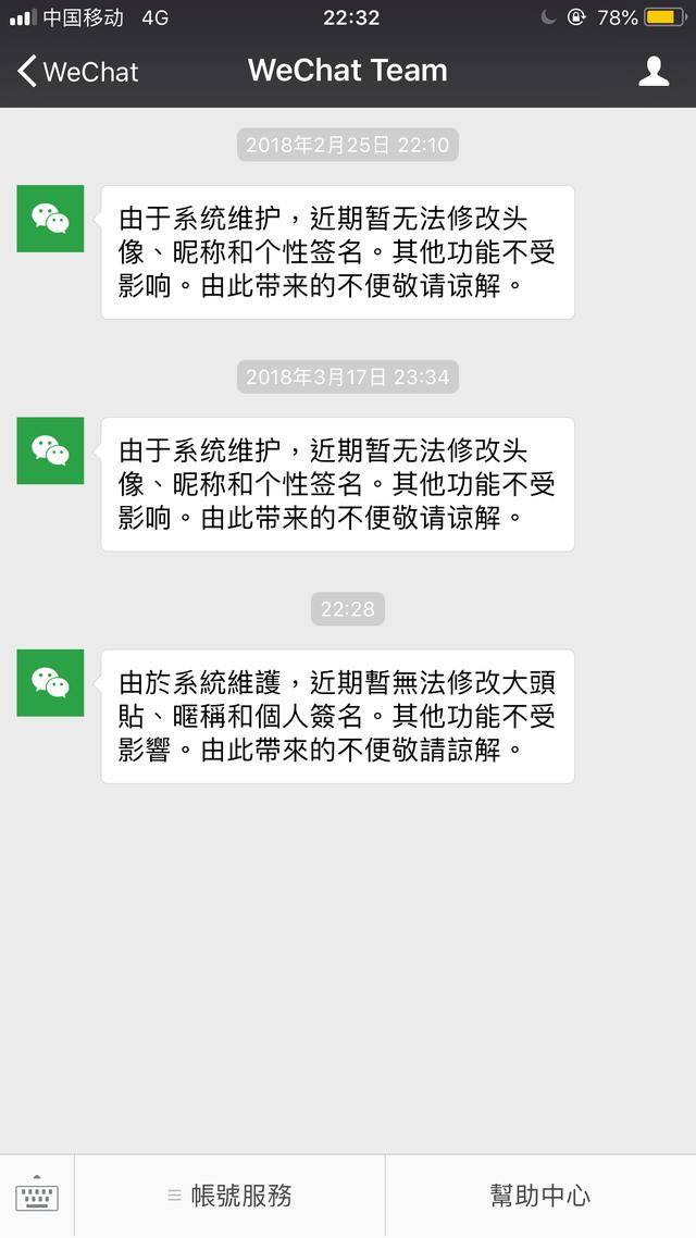 转账显示签名失败_转账显示签名失败什么意思