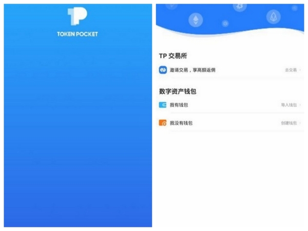 tp钱包中国大陆用户不能用了吗_tp钱包中国大陆用户不能用了吗安全吗