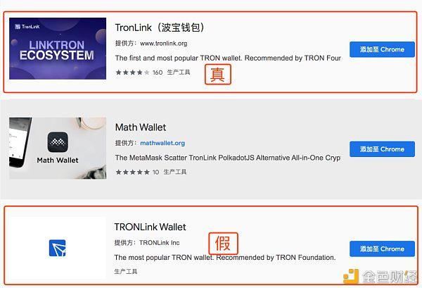 tronlink钱包app_tronlink钱包app网站