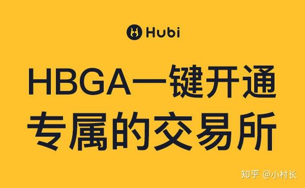 数字货币交易所苹果手机下载_iphone数字货币app官方下载