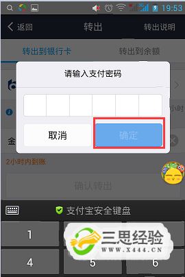 如何把被下载的钱从平台提现_如何把被下载的钱从平台提现到微信