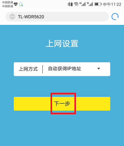 tplogin.cn_tplogincn app管理员密码