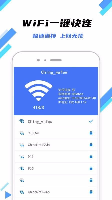 下载一个万能钥匙_下载一个万能钥匙免费连接wifi要多少流量