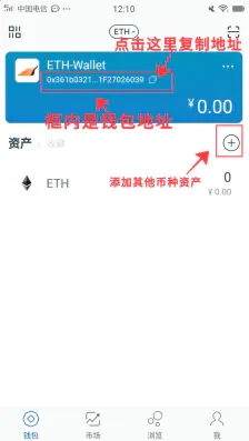 imtoken支持什么币_imtoken可以存什么币