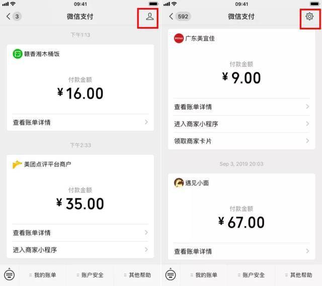 ios12.5.7怎么下载微信_ios1257怎么下载微信旧版本