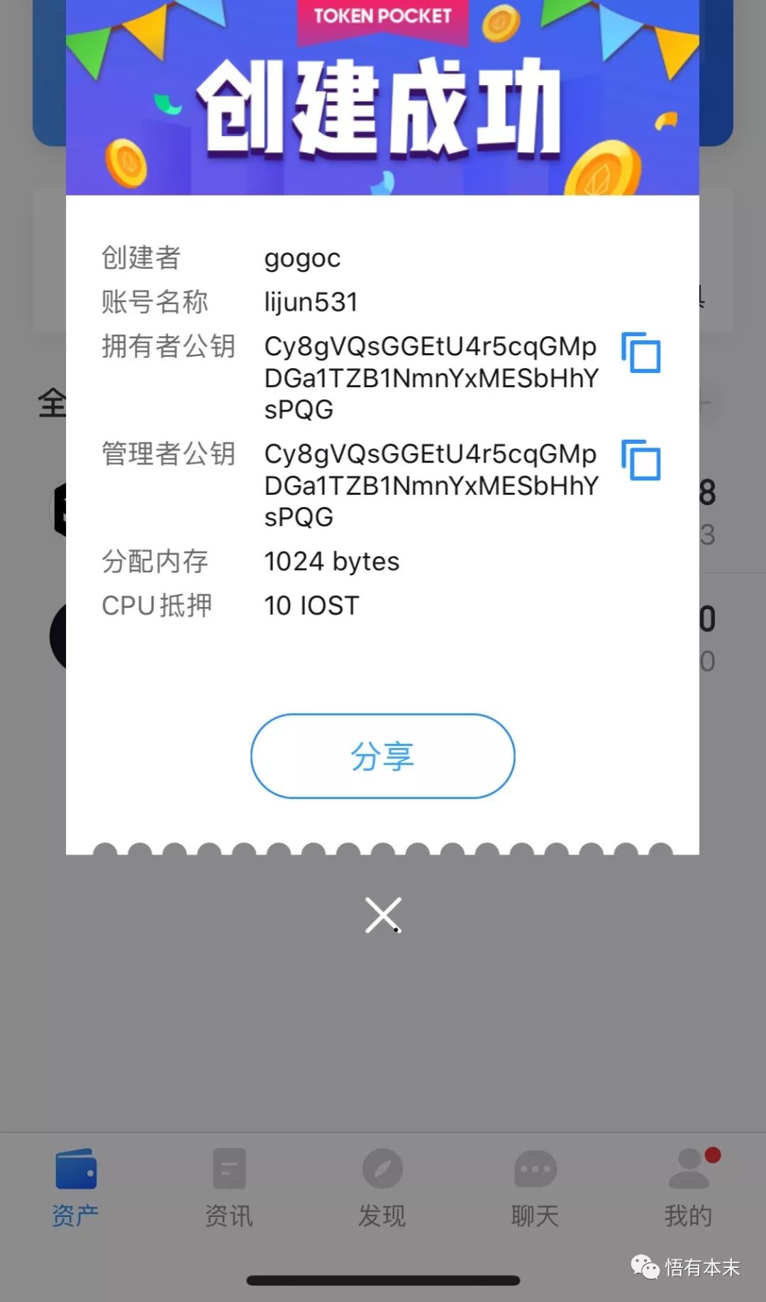 tokenpocket.proTP钱包下载_tokenpocketprotp钱包下载链接