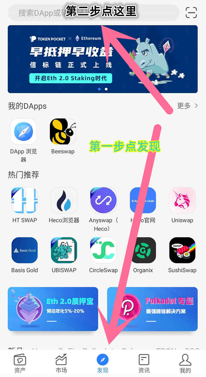 tokenpocket.proTP钱包下载_tokenpocketprotp钱包下载链接