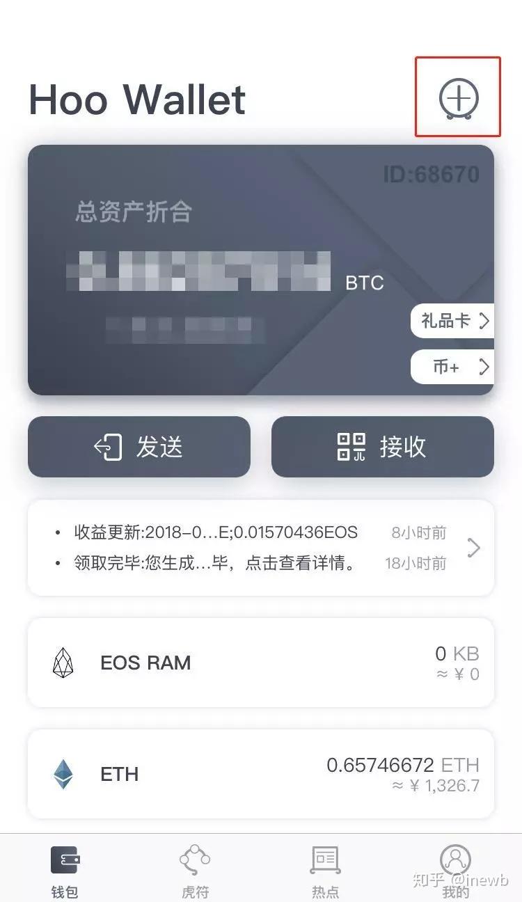 token钱包里的虚拟币怎么提现_tokenpocket钱包里的币如何变现