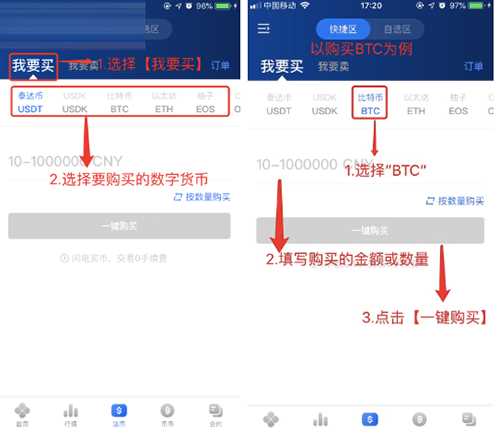 关于欧意交易平台app官方下载的信息