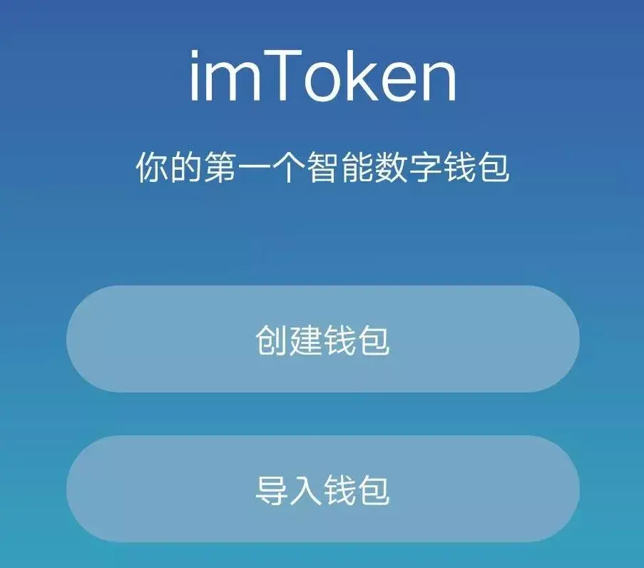 imtoken的钱怎么转到新版本_imtoken钱包怎么转出usdt