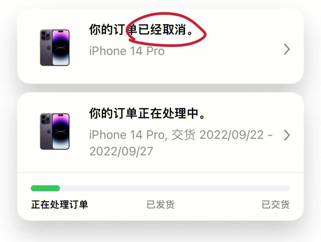 苹果商城官网退款_iphone 官网 退款