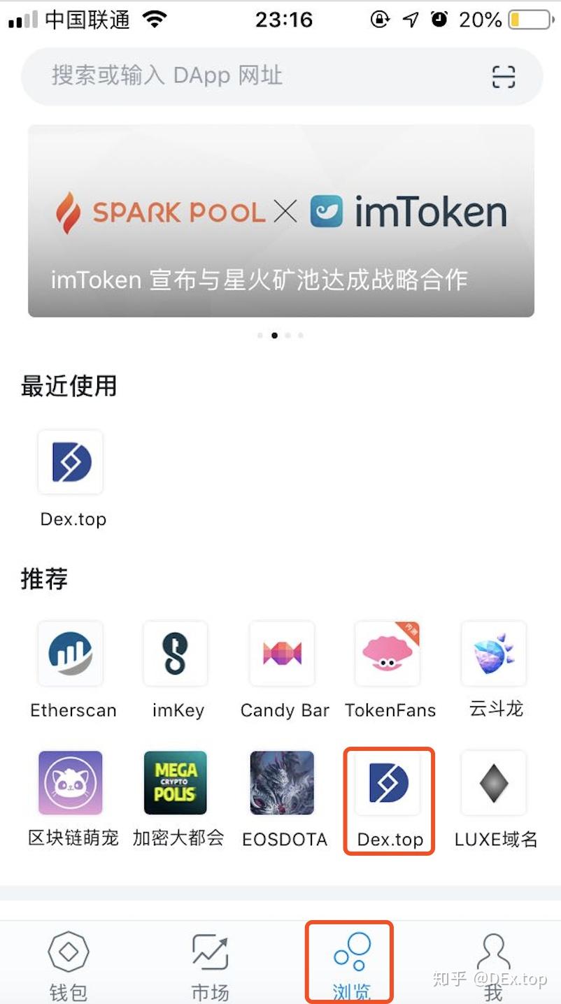 关于imtoken钱包下载安卓浏览器.net的信息