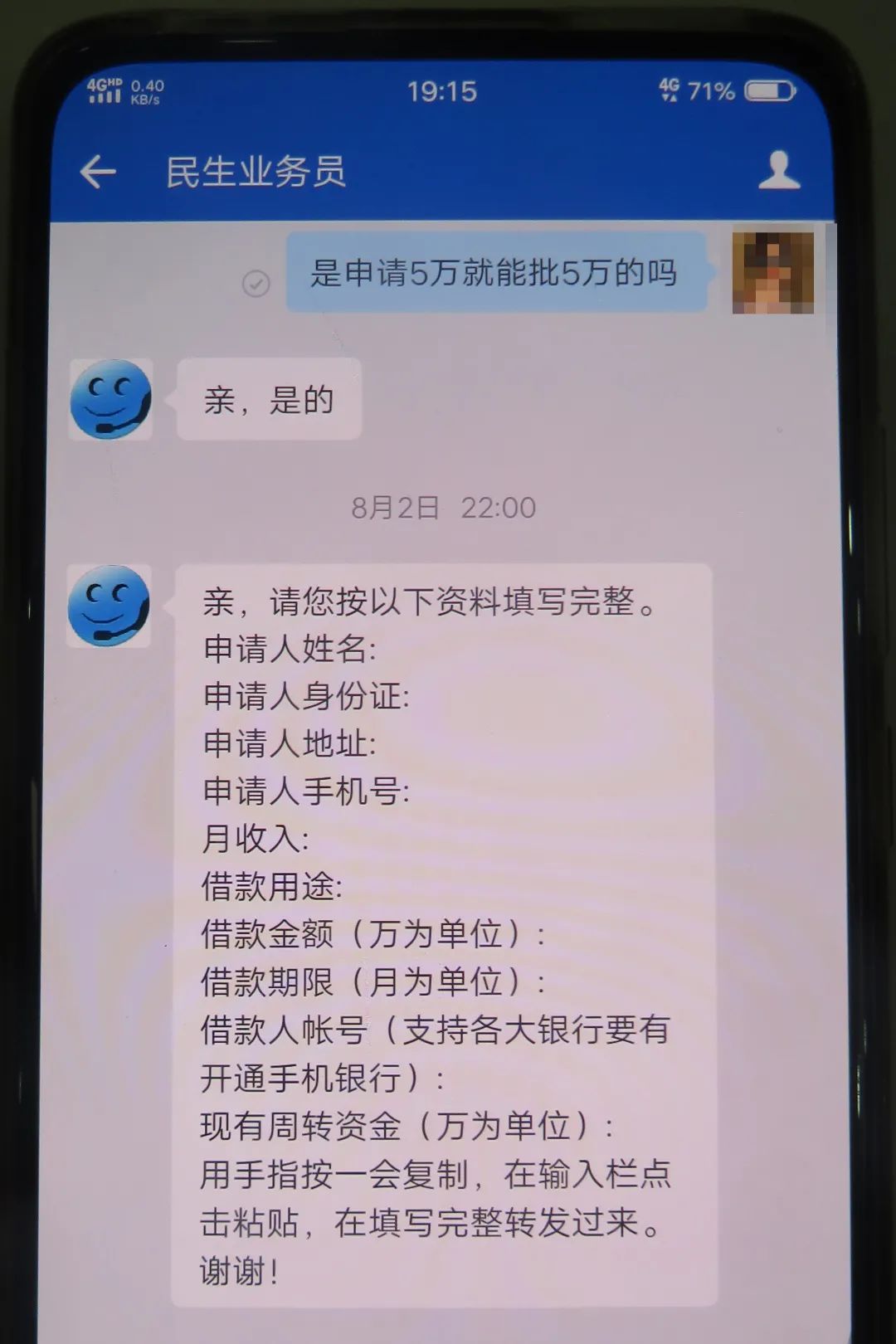 被骗的钱还在账户上无法提现_被骗的钱还在账户上无法提现有什么解决办法