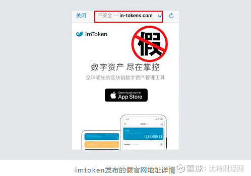 imtoken钱包下载币_imtoken钱包10下载