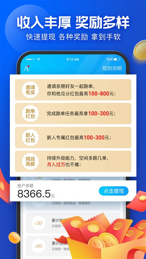 topay钱包app下载_topay钱包app下载入口