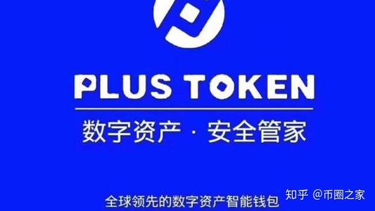 Token钱包_token钱包的最新下载