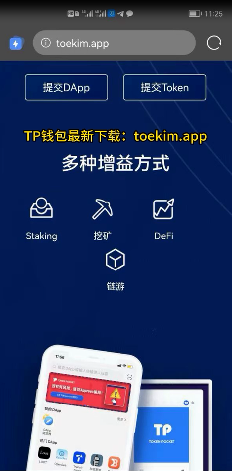 tp钱包怎么激活_tp钱包怎么激活账号