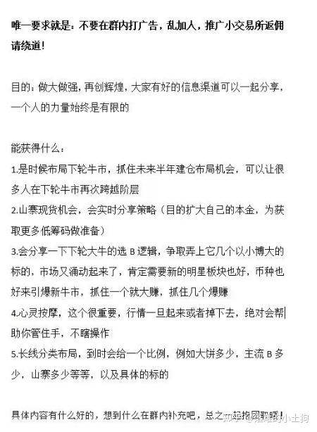 包含tp钱包怎么交易sol链上的币种的词条