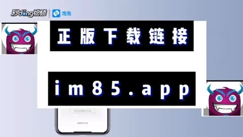 imtoken国际版官网下载_imtoken官网下载 tokenim