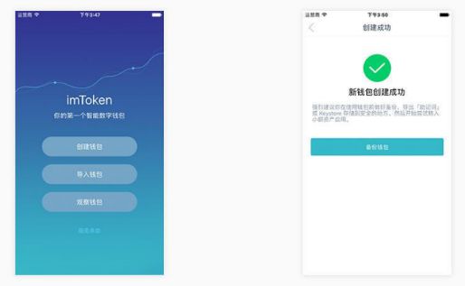 多链钱包的易用程度有哪些类型_多链钱包 tokenpocket