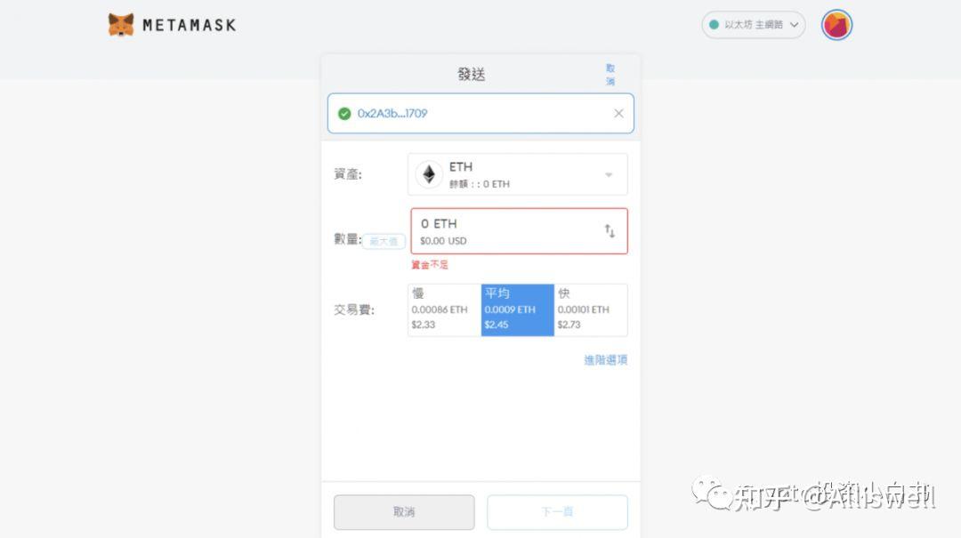 狐狸钱包怎么添加代币卡片_狐狸钱包app怎么设置中文