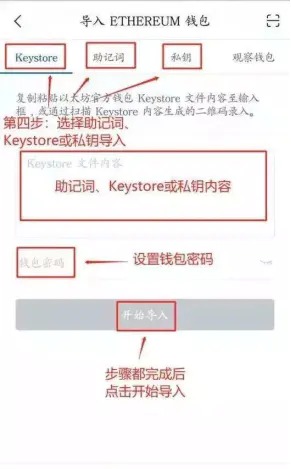 imtoken钱包倒闭_imtoken钱包倒闭了怎么找回