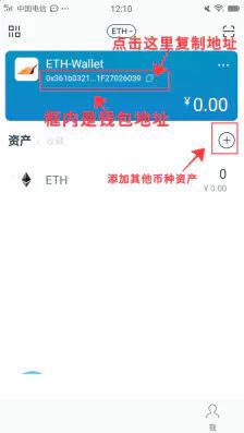 usdt提到imtoken的简单介绍