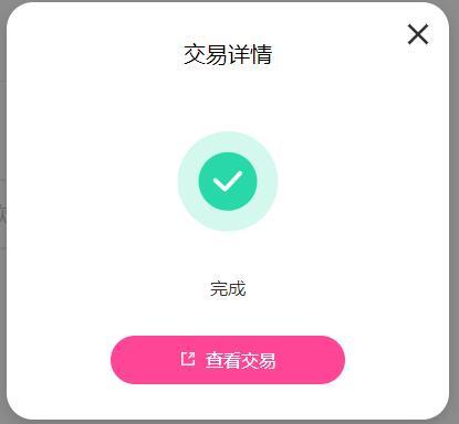 imtoken钱包怎么选择trc通道的简单介绍