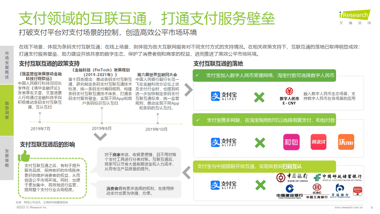 联通沃钱包官网_联通上的沃钱包可靠吗