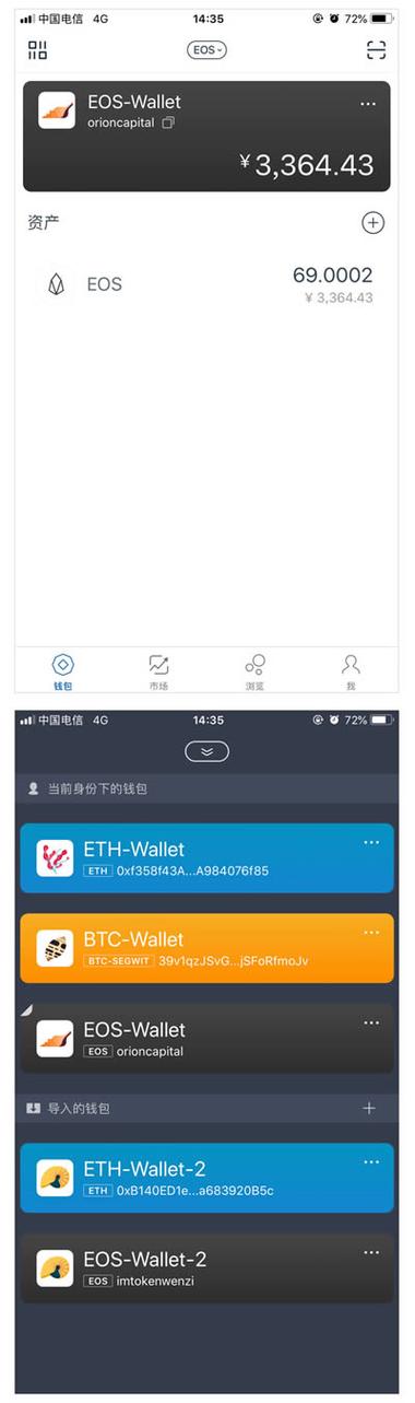 imtoken安全吗_imtoken安全吗百度贴吧