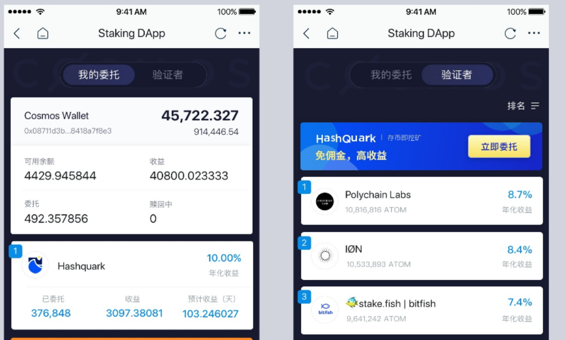 imtoken网络切换_imtoken 转账网络