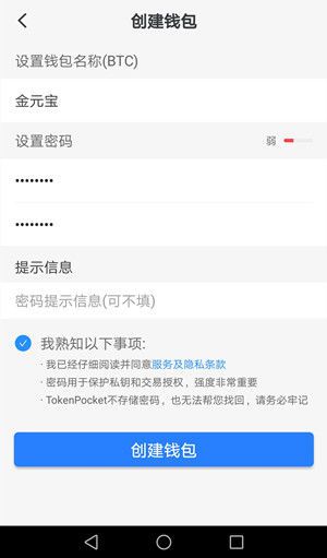 tp钱包官网下载网址_tp钱包price impact too high