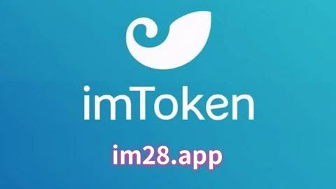 imtokrn钱包下载_imtoken钱包官网下载