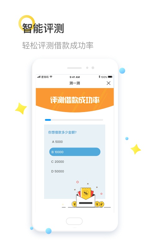 钱宝app下载安装官方免费下载最新版_钱宝app下载安装官方免费下载最新版苹果