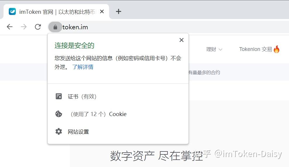 imtoken钱包官网APP_imtoken钱包官网app地址