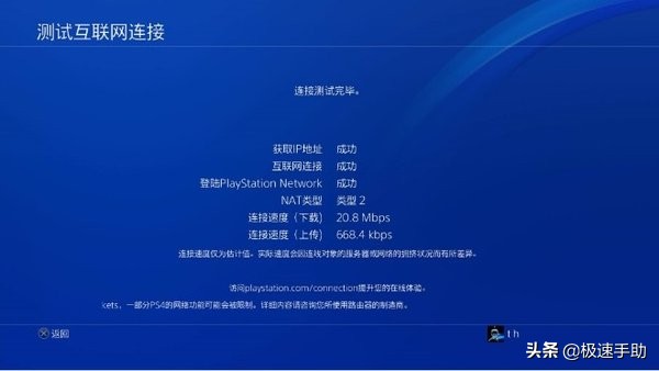 登录ins的免费加速器_登录ins的免费加速器VIVO