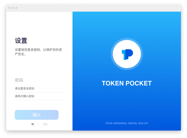 tokenpocket钱包怎么创建_tokenpocket创建heco钱包