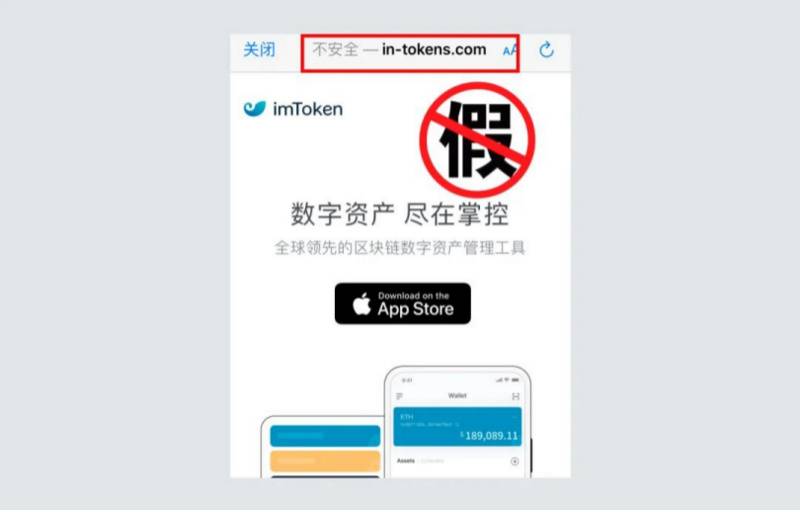 为什么imtoken不能提币_imtoken里面的usdt为什么转不出去