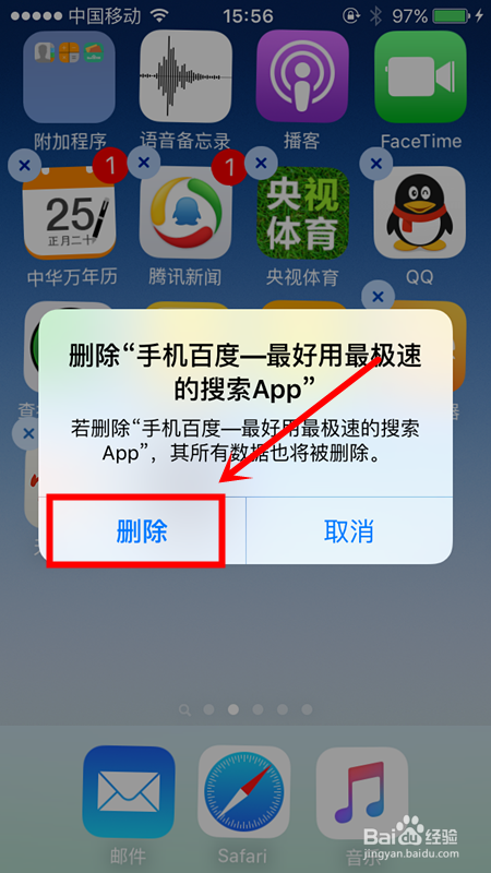 手机上无法下载软件是什么情况?_手机上无法下载软件是什么情况导致的