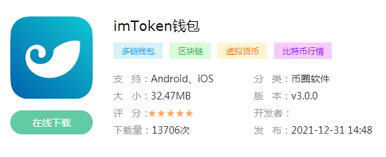 mtoken钱包下载官网_mytoken钱包官网下载