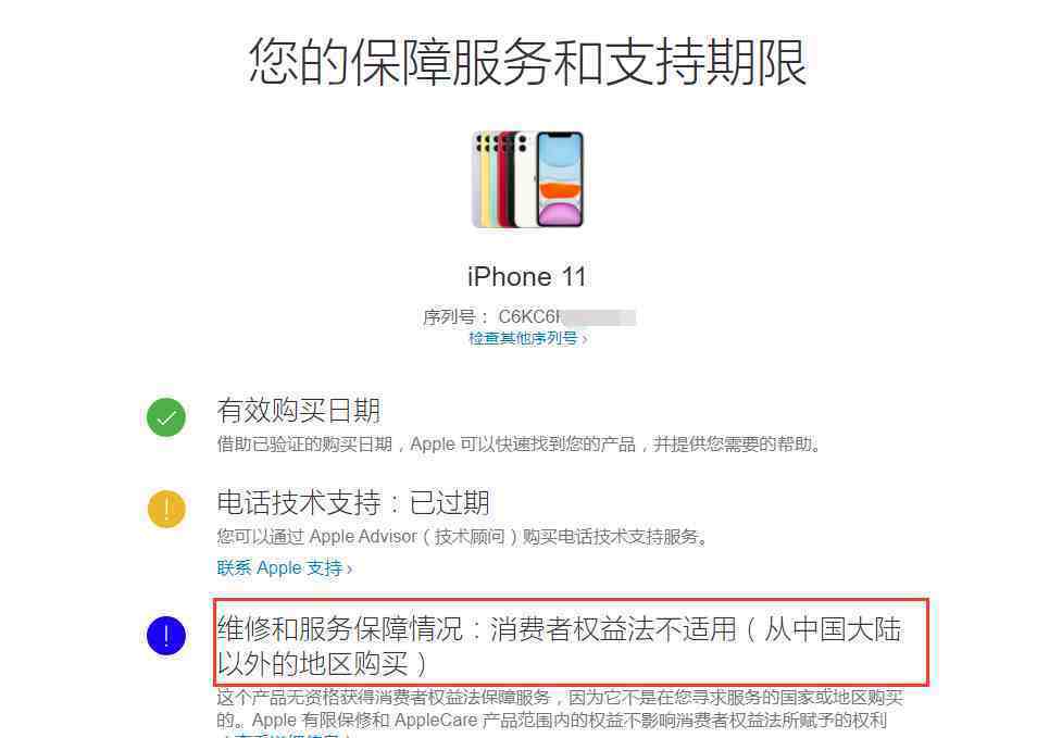 apple官网是从哪里发货_苹果官网一般都是从哪里发货的