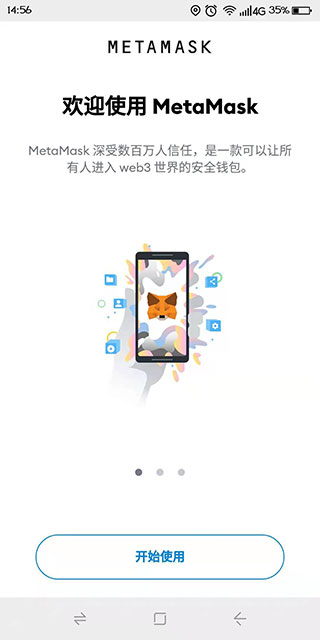 狐狸钱包如何添加网络_狐狸钱包怎么添加bsc链