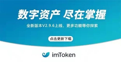 imtoken如何提现_imtoken如何提现银行卡