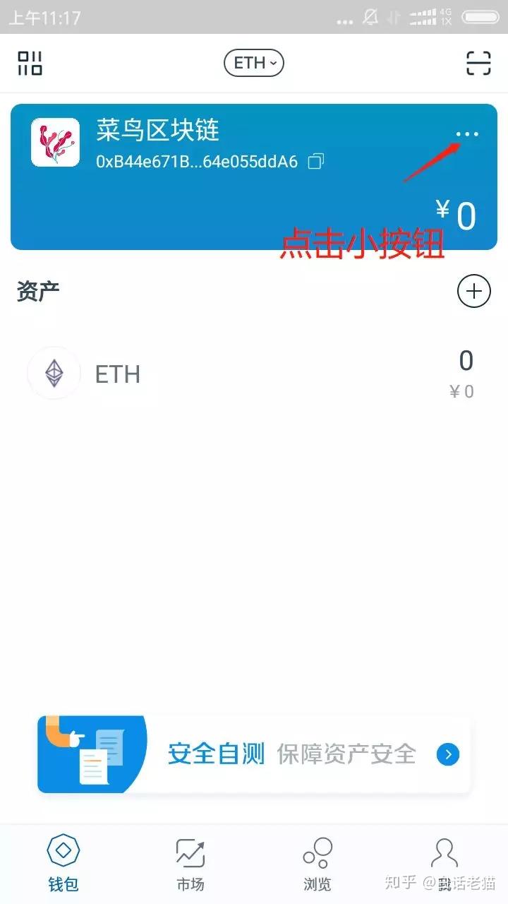 im钱包跑路了币还在吗_im钱包官网tokenim