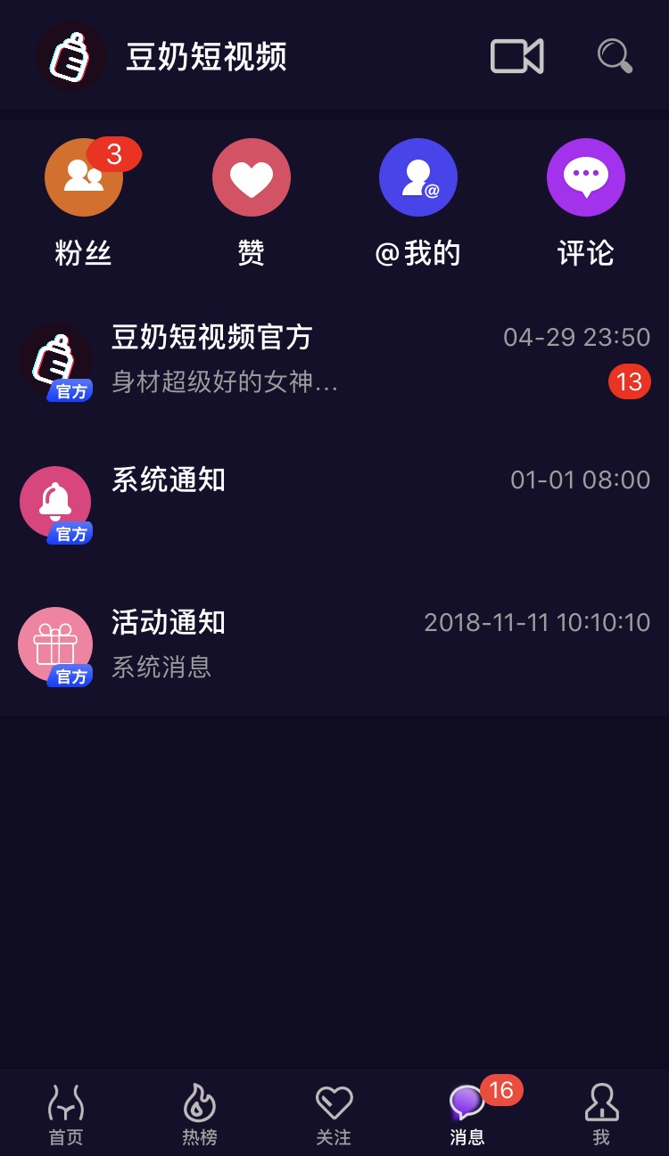 p币app官网下载_p币app官网下载新云软件园