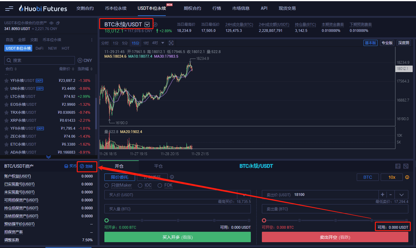 usdt什么软件_usdt什么软件换人民币